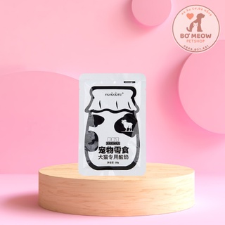 Sữa chua dê monbab cho chó mèo siêu ngon