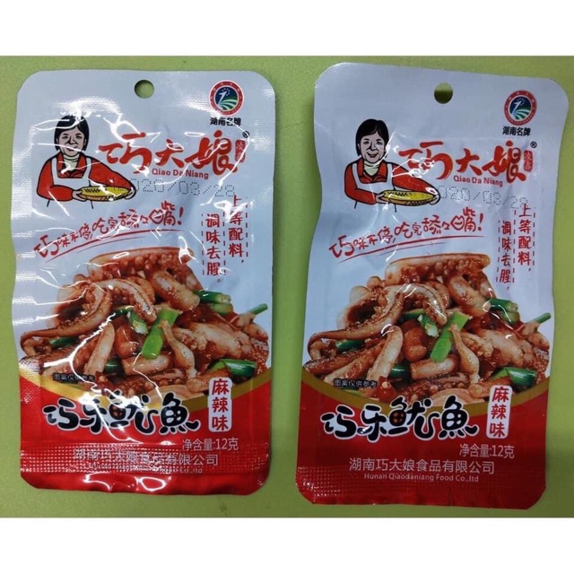 Râu mực xào cay 1 hộp 20 gói | BigBuy360 - bigbuy360.vn