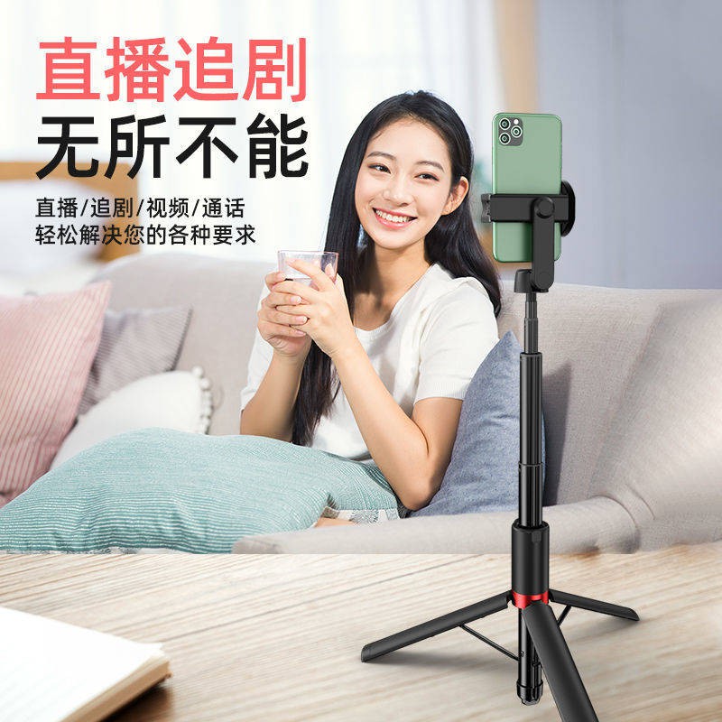 Chiều dài của thanh selfie, 1 mét 3 Bluetooth có thể sạc lại, Chân máy tích hợp điều khiển từ xa, Ảnh ngoài trời, Chung, | BigBuy360 - bigbuy360.vn