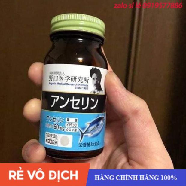 [Xách tay]  Viên uống GOUT ANSERINE Noguchi 90 viên Nhật