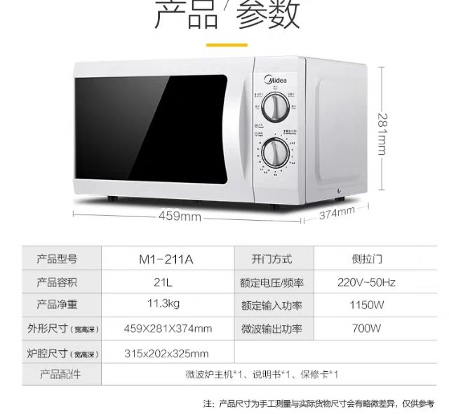 Lò nướng TOSHIBA