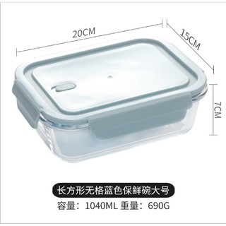Hộp cơm thủy tinh 1040ml có phân 3 ngăn