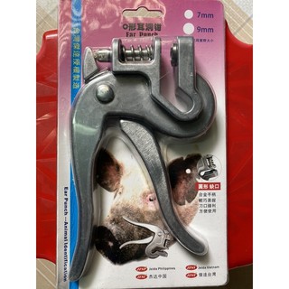 [Chính hãng] Kìm đục lỗ JFST Taiwan