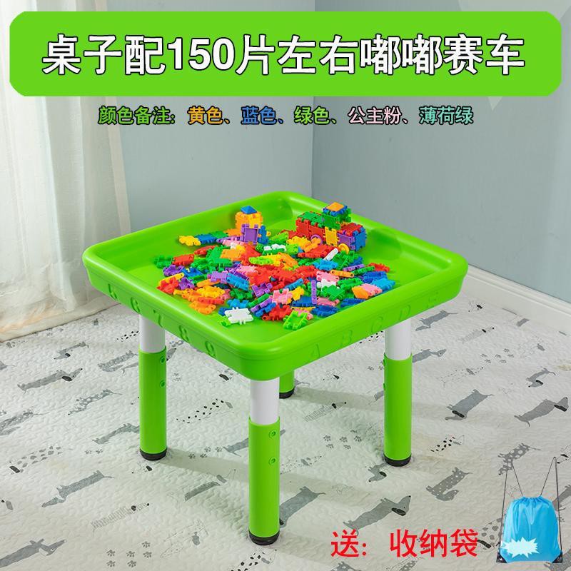 xếp hình cho bé❉Bàn đồ chơi trẻ em xây dựng hộ gia đình Bộ ghế có thể nâng lên và hạ xuống Mẫu giáo cát nhựa đ