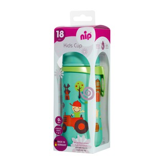BÌNH TẬP UỐNG PP CỔ RỘNG 330ML CHO BÉ TRAI CÓ KHÓA ẤN-KÉO CHỐNG ĐỔ NƯỚC