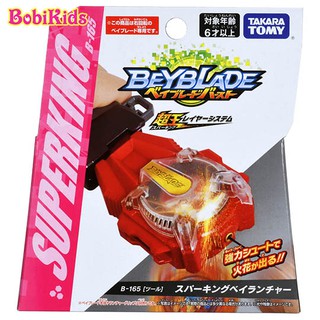 Beyblade Burst Superking B-165 Superking BeyLauncher B165 TAKARA TOMY (Hàng có sẵn tại kho HCM)