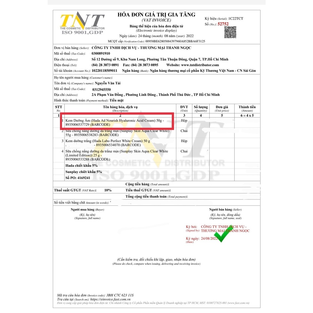 Kem dưỡng ẩm tối ưu Hada Labo Advanced Nourish Cream 50g