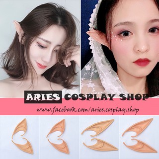 Tai yêu tinh loại nửa tai hóa trang Halloween/Cosplay