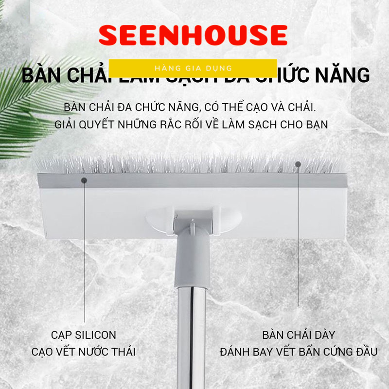 Chổi gạt nước 2 đầu, Cây lau sàn gạt nước quét gạch