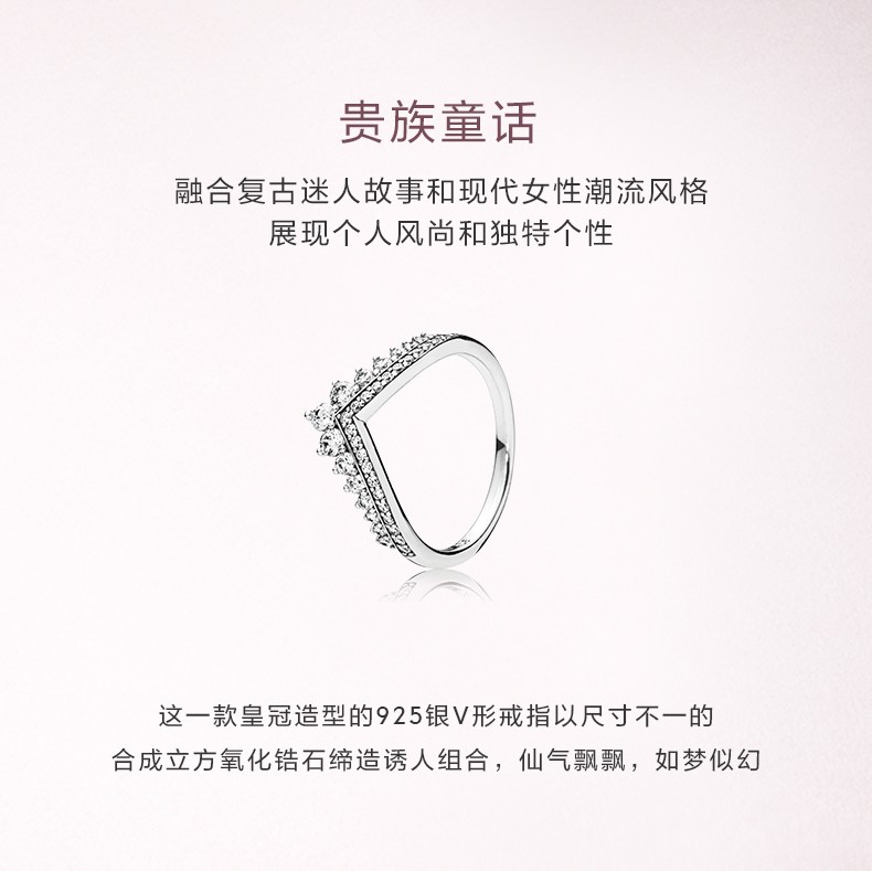 Nhẫn Bạc 925 Hình Công Chúa Pandora