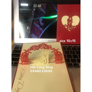 Đám Cưới 2 ( cổng hoa ) - Wedding - Thiệp 3D