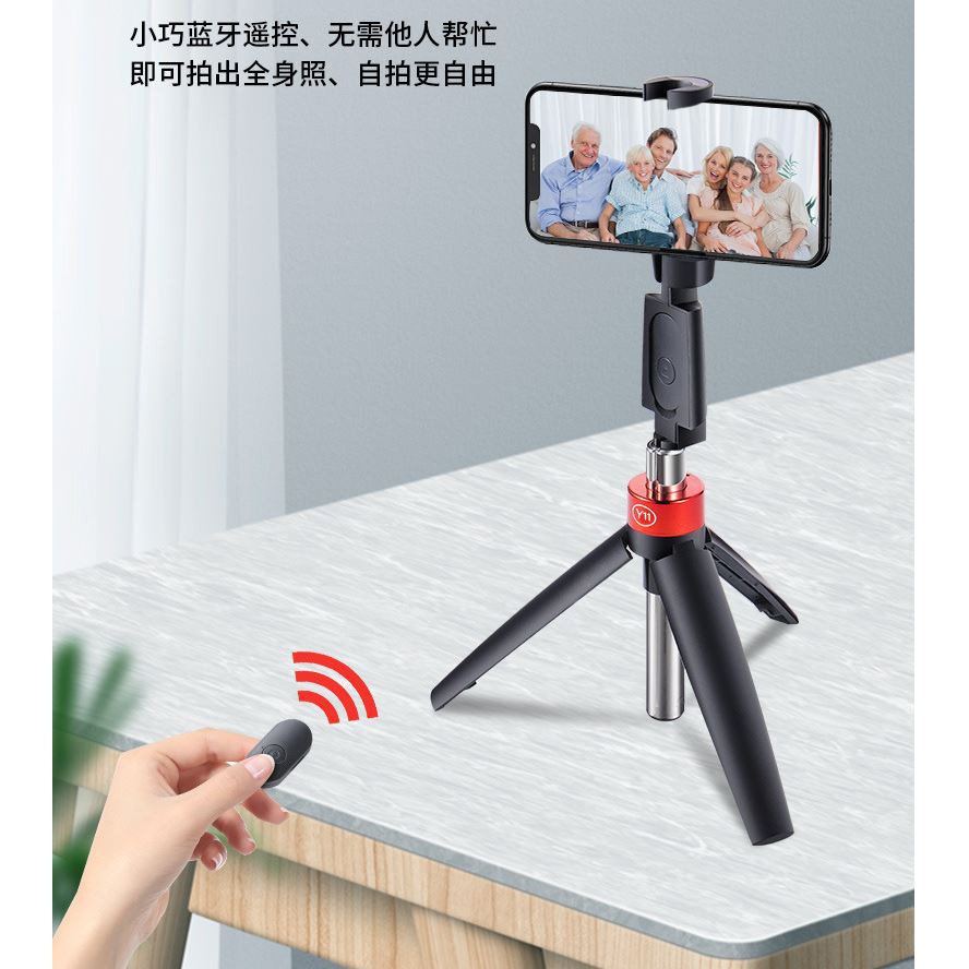 Tripod bluetooth đa năng Y11 kiêm chân đỡ điện thoại livestream, gậy tự sướng có điều khiển bluetooth thế hệ mới