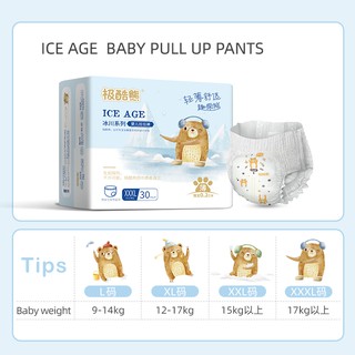 Bộ 30/32/34/36 tã giấy em bé Chikool siêu mềm mỏng