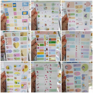 Nhãn Dán Họ Tên, Name Sticker