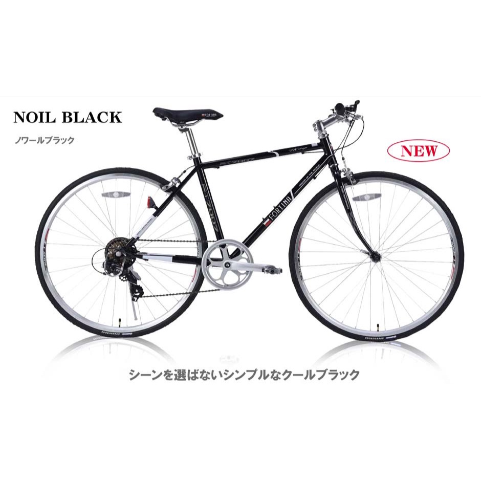 Xe đạp nhật FORTINA FT7007, Khung sườn thép cacbon chắc chắn, Bộ đề Shimano 7 tốc độ, Xe mới bảo hành 1 năm