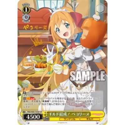 Gói Thẻ Nhân Phẩm Princess Connect! Re:Dive Season 2