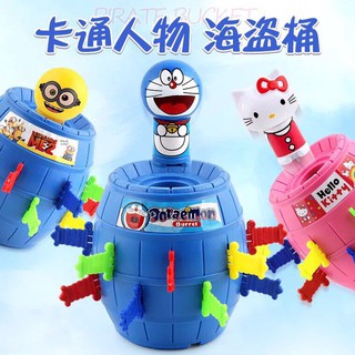 [Mã TOYNOV hoàn 20K xu đơn 50K] Đồ chơi đâm Doremon size lớn 19cm