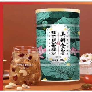 Bột củ sen hạt sen mix các loại hạt của Lý Tử Thất nhiều dinh dưỡng 500g