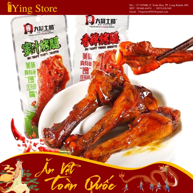 Đùi Gà Cay DaCheng Đồ Ăn Vặt Nội Địa Vừa Ngon Vừa Rẻ. | BigBuy360 - bigbuy360.vn