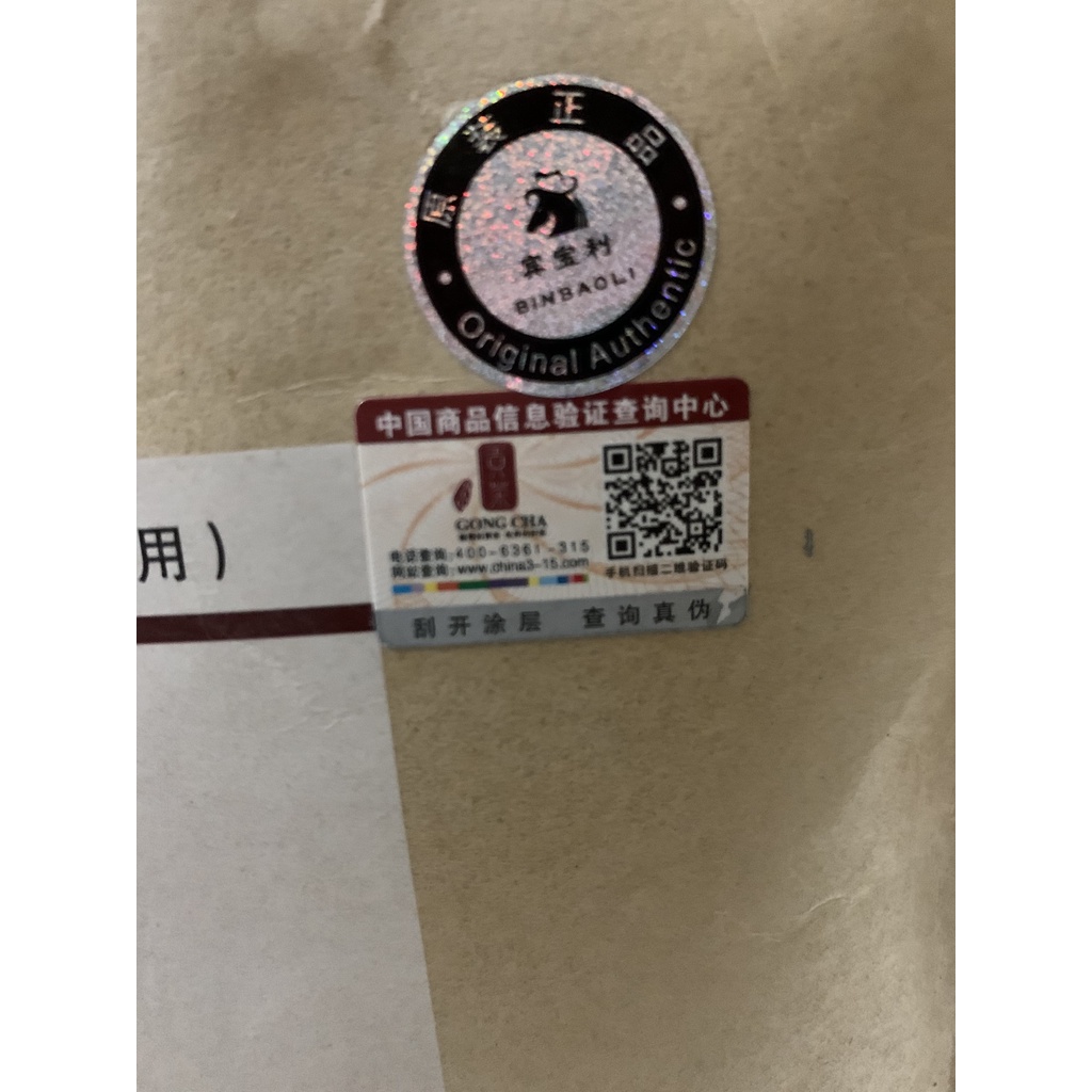 Hồng Trà Gong.Cha /Trà Olong Gong_Cha Đài Loan Túi Giấy Bạc  - Nguyên Liệu Làm Trà Sữa