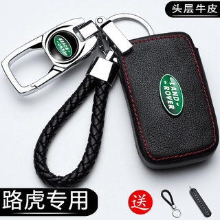 Ốp Bảo Vệ Chìa Khóa Xe Hơi Land Rover Range Rover Evoque Rover Bằng Chất Liệu Da