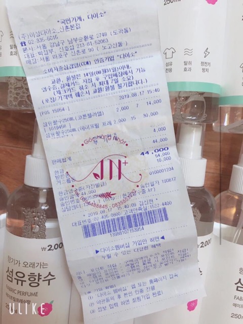 Mặt nạ ngủ môi laneige Hàn (kèm bill) | BigBuy360 - bigbuy360.vn