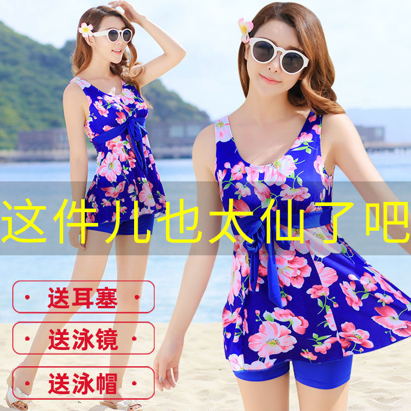 Đồ Bơi Kèm Áo Khoác Ngoài Cho Phụ Nữ Mang Thai Size Lớn 200 | BigBuy360 - bigbuy360.vn