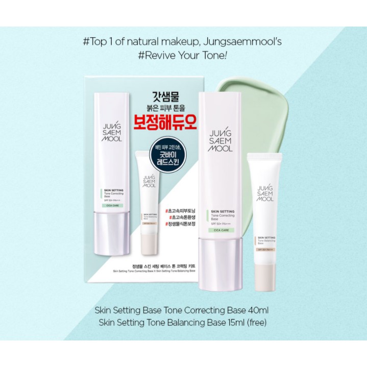 Bộ trang điểm da Skin Setting Base Tone Correcting Kit(40ml Tone Correcting Base+15ml Tone Balancing Base)