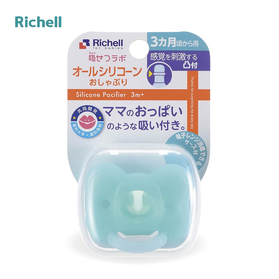 Ti Giả Richell Silicone Phát Triển Cơ Miệng Cho Bé Từ 3m+ ( Có Hộp Đựng )