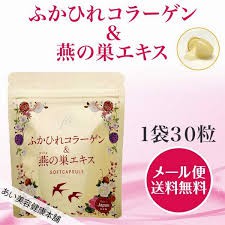 Collagen Tươi Nhật Bản 30 Viên