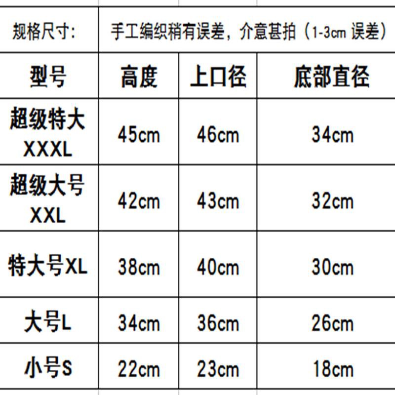 Giỏ Nhựa Giả Mây Đựng Quần Áo Bẩn Tiện Dụng