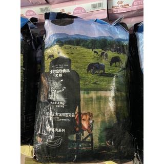 Hạt Captain 2,5 kg dành cho thú cưng