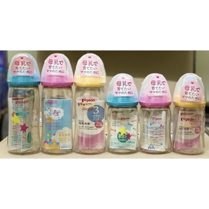 {Nhùn nhùn}Bình ti,Núm ti Pigeon nội địa nhật size S,M,L,LL 2c/hộp, hàng chính hãng
