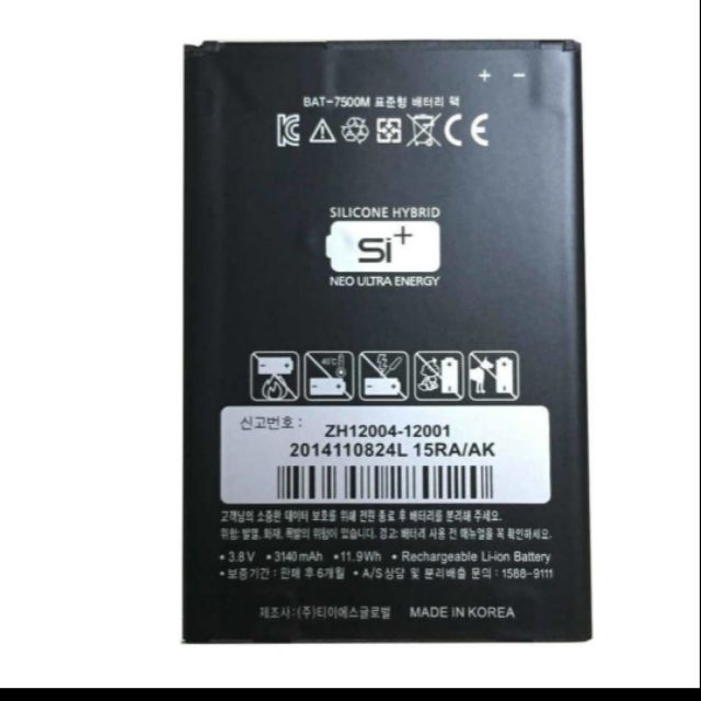 pin SKY A860 BAT-7500 xịn chính hãng bảo hành 6 tháng