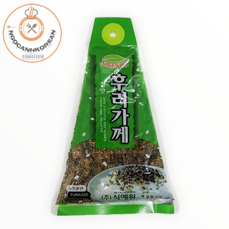 &lt;HOT&gt; Lá kim vụn Nori trộn ngũ cốc Hàn Quốc 50gr