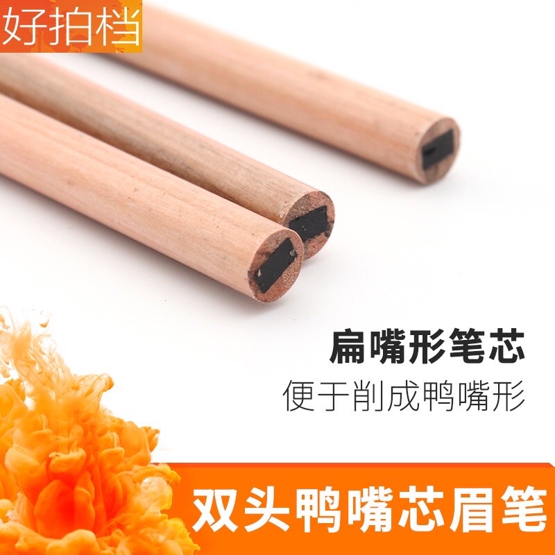 Chì gỗ phẩy sợi lông mày siêu nét, chống trôi