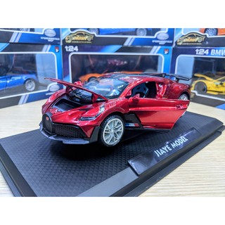 Xe mô hình Bugatti DIVO Tỉ lệ 1:24