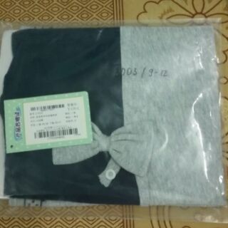 Body đùi bé trai QC