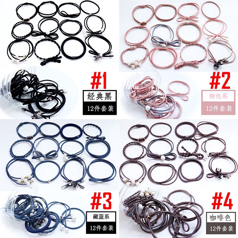 Set 12 Dây Buộc Tóc Kiểu Dáng Đơn Giản Thời Trang Cho Nữ