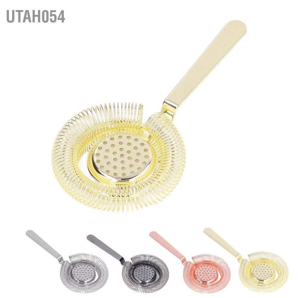 Hàng Sẵn Dụng cụ chặn đá strainer / boston shaker đẹp Bộ lọc đá quầy bar Cocktail bằng thép không gỉ chuyên nghiệp【Utah054】