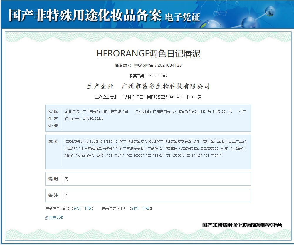 (Hàng Mới Về) Son Môi Trang Điểm Cho Học Sinh | BigBuy360 - bigbuy360.vn