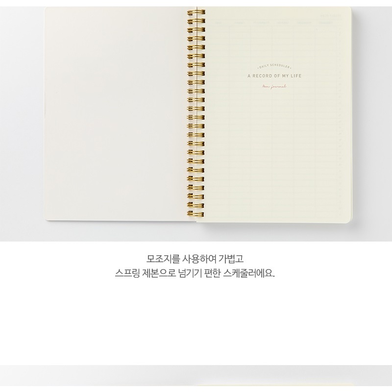 Sổ Ghi Chép ARTBOX Hàn Quốc Lập Kế Hoạch Hằng Năm Với Gáy Bìa Lò Xo Màu Tím Pastel