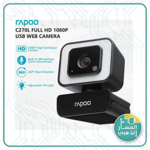 Webcam Rapoo C270L  FullHD (1920 x 1080p), 105 độ, Led trợ sáng - Hàng chính hãng - Bảo Hành 24 Tháng