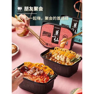 LẨU TỰ SÔI MẠC TIỂU TIÊN
