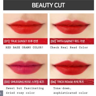 Son twist velvet tint