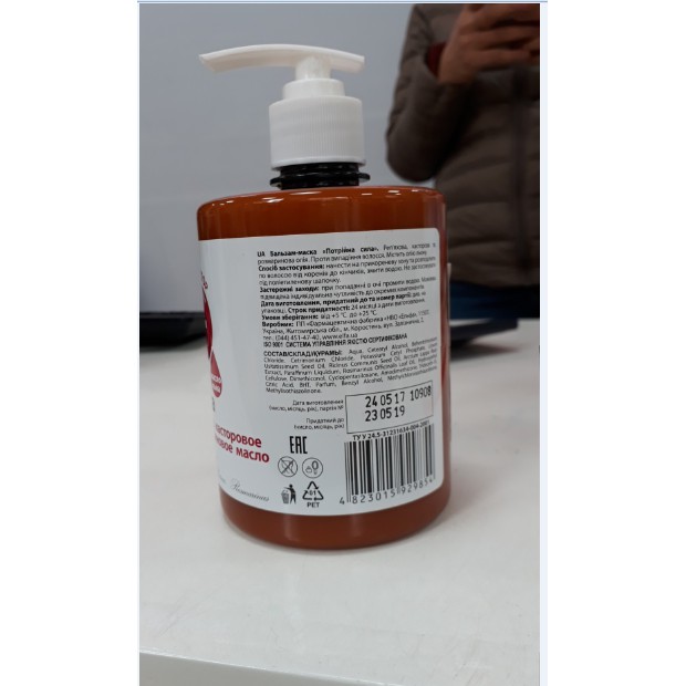 Dầu xả 3 tác động chống rụng tóc Biotopcare 500ml