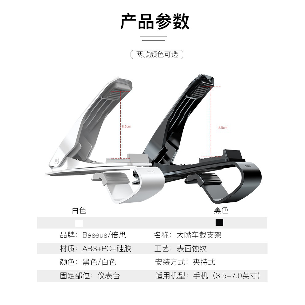 Giá Đỡ Điện Thoại Kẹp Taplo Ô TÔ  chính hãng Baseus Na No Smart Uy Tín Chất Lượng | BigBuy360 - bigbuy360.vn