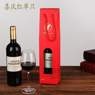 Set 20 hộp giấy đựng rượu vang đỏ