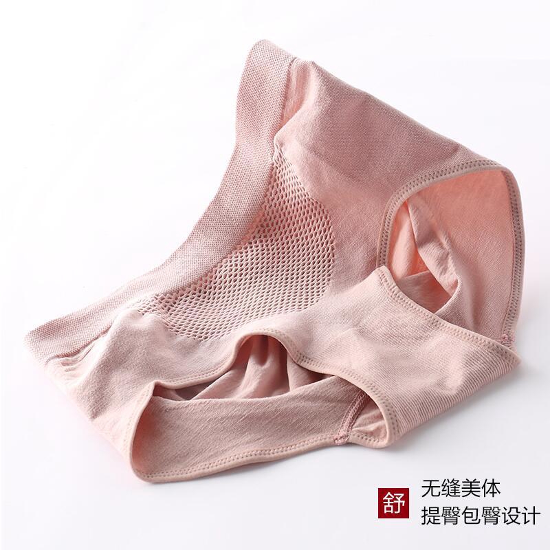 Quần Lót Cotton Không Đường May Giữ Ấm Cho Nữ | BigBuy360 - bigbuy360.vn