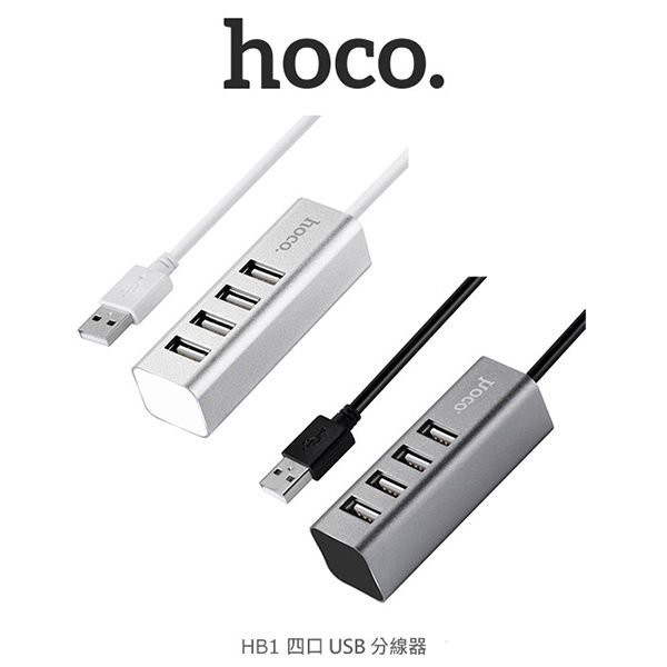 Bộ Hub 4 cổng USB Hoco HB1 Chính Hãng - Bảo hành 12 tháng